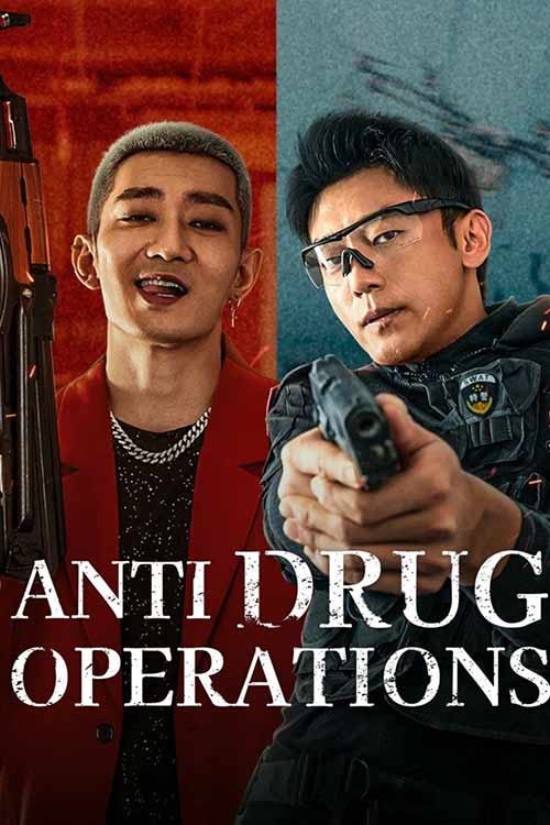 دانلود فیلم Anti Drug Operations 2025 عملیات ضد مواد مخدر با دوبله فارسی