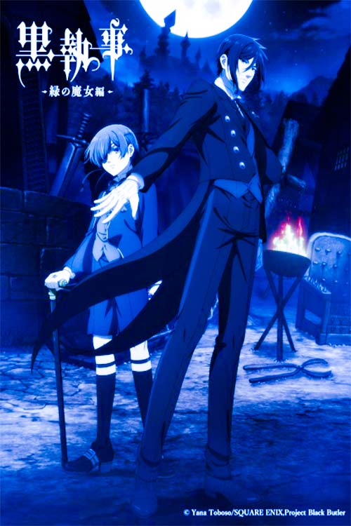 دانلود انیمه Black Butler: Emerald Witch Arc زیرنویس فارسی