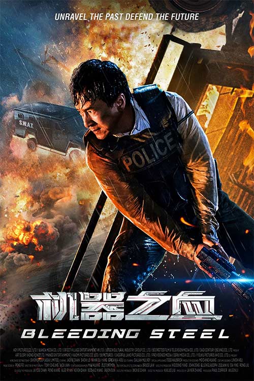 دانلود فیلم Bleeding Steel 2017 (فولاد خونین) با زیرنویس فارسی