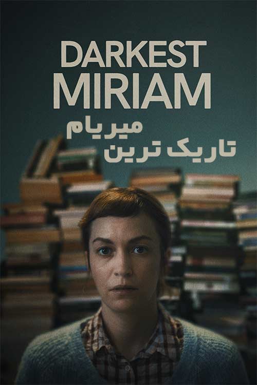 دانلود فیلم Darkest Miriam 2024 (تاریک ترین میریام) زیرنویس فارسی