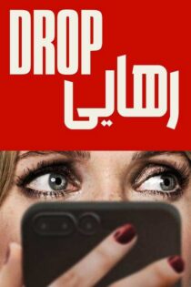 دانلود فیلم Drop 2025 (رهایی) با زیرنویس فارسی