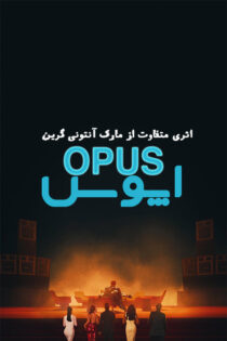 دانلود فیلم Opus 2025 (اپوس) با زیرنویس فارسی دانلود فیلم Opus 2025 (اپوس) با زیرنویس فارسی