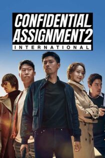 دانلود فیلم Confidential Assignment 2 2022 (ماموریت محرمانه ۲) زیرنویس فارسی دانلود فیلم Confidential Assignment 2 2022 (ماموریت محرمانه ۲) زیرنویس فارسی