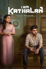 دانلود فیلم I Am Kathalan 2024 (من عاشق هستم) دوبله فارسی