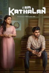 دانلود فیلم I Am Kathalan 2024 (من عاشق هستم) دوبله فارسی