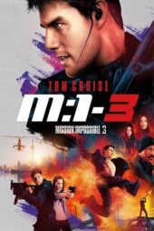دانلود فیلم Mission: Impossible III 2006 ماموریت غیرممکن ۳ دوبله فارسی