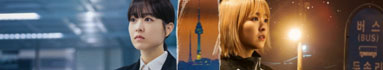 دانلود سریال Our Unwritten Seoul (سئول نانوشته ما) زیرنویس فارسی