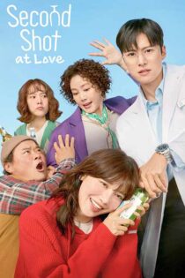 دانلود سریال Second Shot at Love شانس دوباره برای عشق با زیرنویس فارسی دانلود سریال Second Shot at Love شانس دوباره برای عشق با زیرنویس فارسی