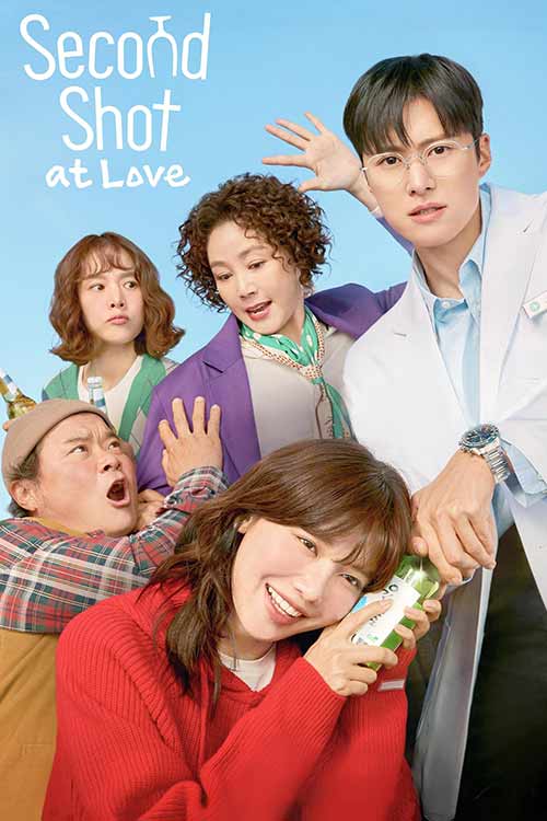 دانلود سریال Second Shot at Love شانس دوباره برای عشق با زیرنویس فارسی