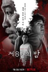 دانلود فیلم The 8th Night 2021 (شب هشتم) زیرنویس فارسی
