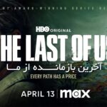 قسمت پنجم فصل دوم The Last of Us