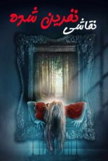 دانلود فیلم The Painted 2024 (نقاشی نفرین شده) با زیرنویس فارسی