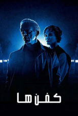 دانلود فیلم The Shrouds 2024 (کفن ها) با زیرنویس فارسی