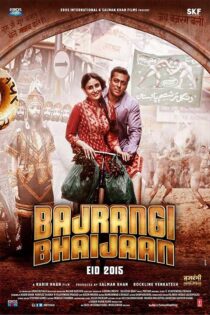 دانلود فیلم هندی Bajrangi Bhaijaan با زیرنویس فارسی