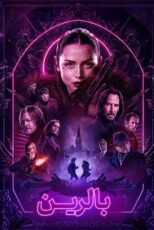 دانلود فیلم Ballerina 2025 (بالرین) با زیرنویس و دوبله فارسی