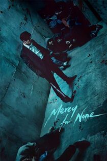 دانلود سریال Mercy for None (بی رحمی محض) با زیرنویس فارسی