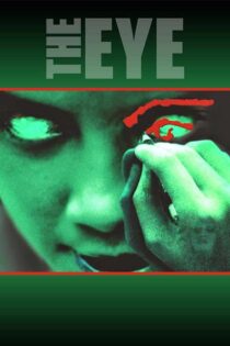 فیلم ترسناک چشم 2002