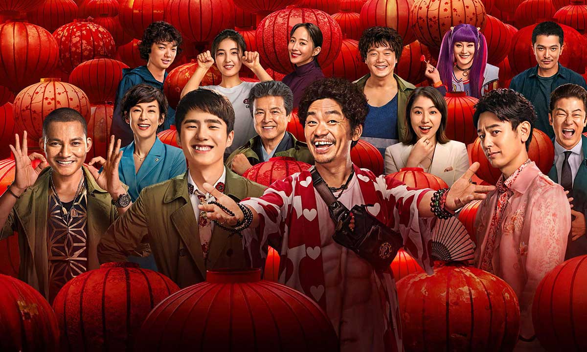 دانلود فیلم Detective Chinatown 3 2021 (کاراگاه محله چینی ها ۳) زیرنویس فارسی دانلود فیلم Detective Chinatown 3 2021 (کاراگاه محله چینی ها ۳) زیرنویس فارسی