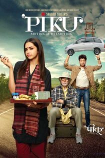 دانلود فیلم هندی Piku 2015