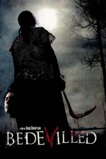دانلود فیلم Bedevilled 2010 (گیج شده) با زیرنویس فارسی دانلود فیلم Bedevilled 2010 (گیج شده) با زیرنویس فارسی