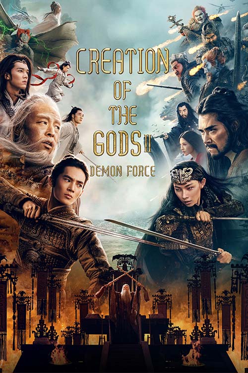 فیلم Creation of the Gods II Demon Force 2025
