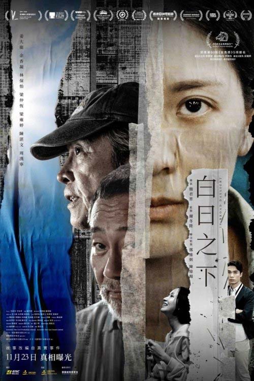 دانلود فیلم سینمایی In Broad Daylight 2023