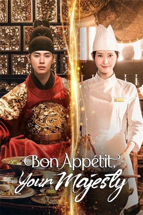 دانلود سریال Bon Appetit Your Majesty 2025