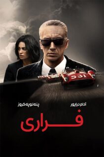 فیلم Ferrari 2023 با زیرنویس و دوبله فارسی