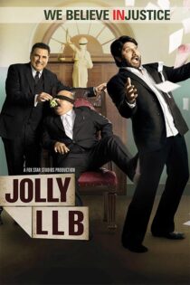 دانلود فیلم Jolly LLB 1 2013 (وکیل مدافع ۱) با زیرنویس فارسی
