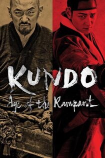 دانلود فیلم Kundo: Age of the Rampant 2014 (کاندو: عصر طغیان) دانلود فیلم Kundo: Age of the Rampant 2014 (کاندو: عصر طغیان)