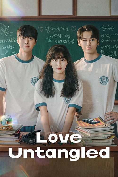 دانلود فیلم Love Untangled 2025