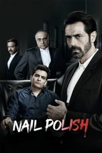 دانلود فیلم Nail Polish 2021 (لاک ناخن) زیرنویس فارسی دانلود فیلم Nail Polish 2021 (لاک ناخن) زیرنویس فارسی