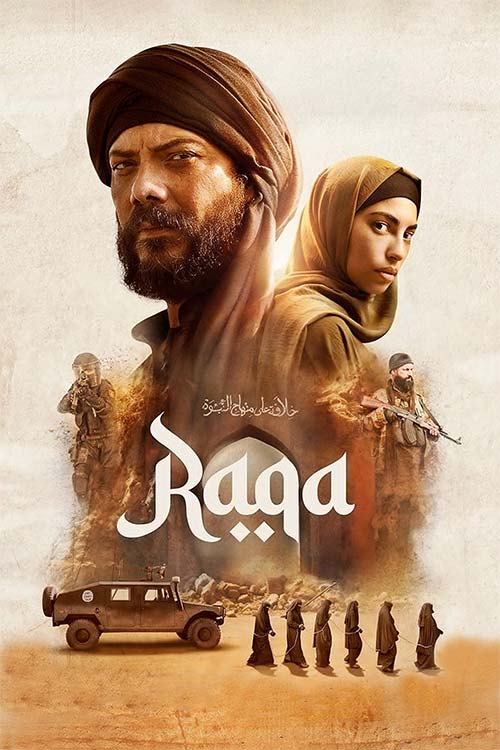 دانلود فیلم Operation: Raqqa 2024