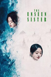 دانلود فیلم The Unseen Sister 2024 (خواهر نامرئی) با زیرنویس فارسی