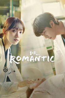 دانلود سریال کره ای Dr. Romantic زیرنویس فارسی