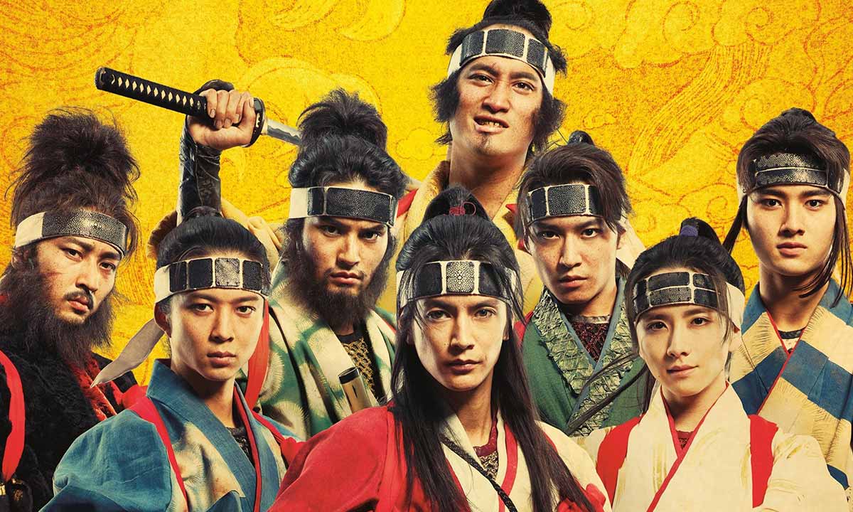 دانلود فیلم Hakkenden 2024 (افسانه هشت سگ) زیرنویس فارسی دانلود فیلم Hakkenden 2024 (افسانه هشت سگ) زیرنویس فارسی