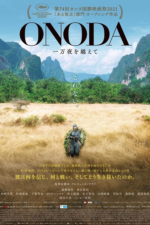 دانلود فیلم Onoda 10000 Nights in the Jungle 2021