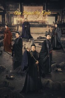 دانلود سریال Qin Dynasty Epic (افسانه امپراطوری چین) زیرنویس فارسی دانلود سریال Qin Dynasty Epic (افسانه امپراطوری چین) زیرنویس فارسی