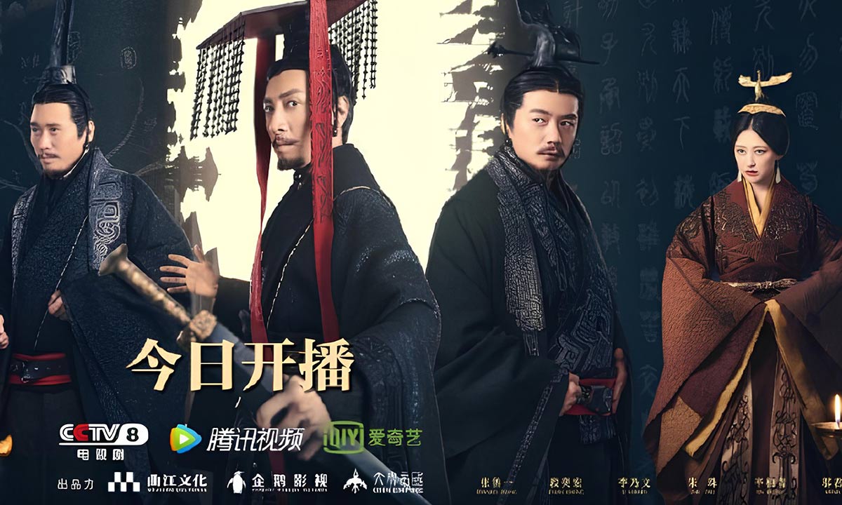 دانلود سریال Qin Dynasty Epic (افسانه امپراطوری چین) زیرنویس فارسی دانلود سریال Qin Dynasty Epic (افسانه امپراطوری چین) زیرنویس فارسی