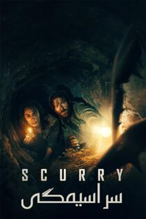 دانلود فیلم Scurry 2024 (سراسیمگی) زیرنویس فارسی دانلود فیلم Scurry 2024 (سراسیمگی) زیرنویس فارسی
