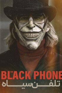 دانلود فیلم The Black Phone 2021 (تلفن سیاه ۱) زیرنویس فارسی دانلود فیلم The Black Phone 2021 (تلفن سیاه ۱) زیرنویس فارسی