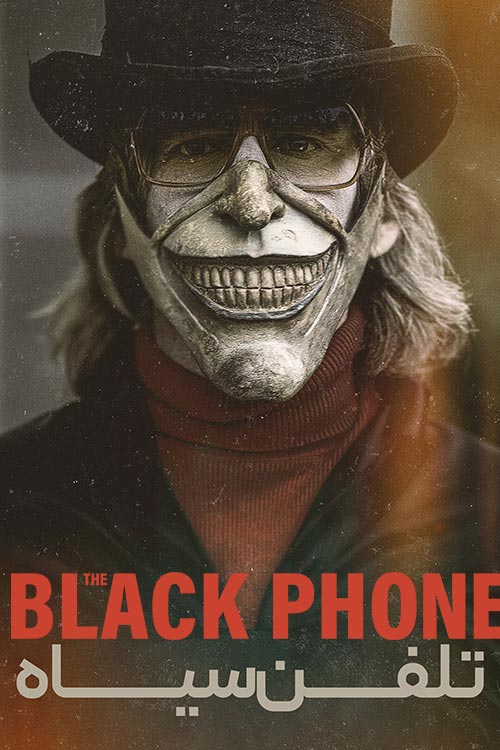 دانلود فیلم The Black Phone 2021 زیرنویس فارسی