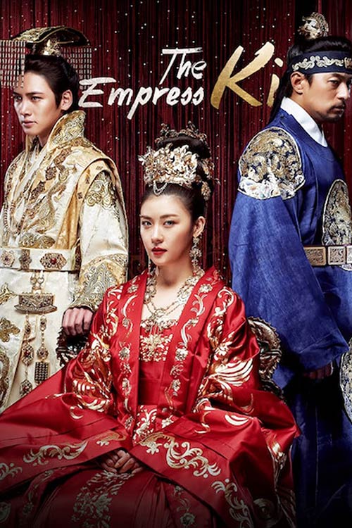 دانلود سریال کره ای The Empress Ki