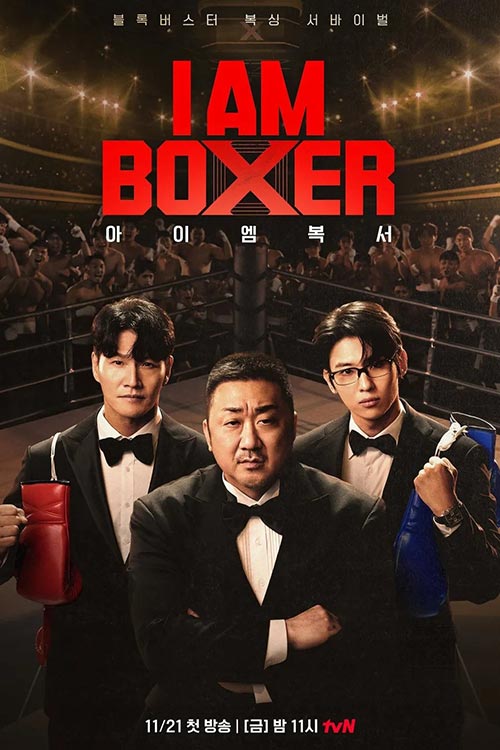 دانلود سریال I Am Boxer