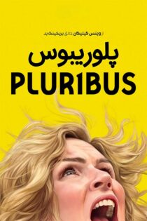 دانلود سریال Pluribus پلوریبوس زیرنویس فارسی (فصل اول) دانلود سریال Pluribus پلوریبوس زیرنویس فارسی (فصل اول)