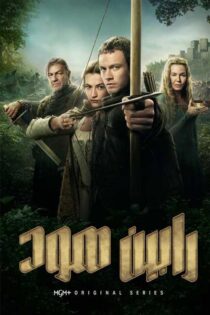 دانلود سریال Robin Hood (رابین هود) با دوبله فارسی دانلود سریال Robin Hood (رابین هود) با دوبله فارسی