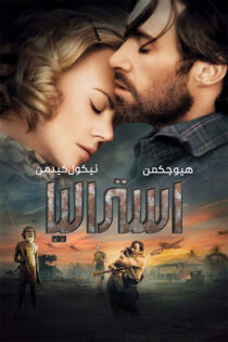 دانلود فیلم Australia 2008 (استرالیا) با دوبله فارسی