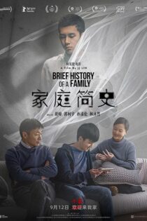 دانلود فیلم Brief History of a Family 2024 با زیرنویس فارسی