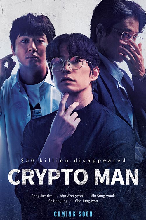 دانلود فیلم Crypto Man 2025 زیرنویس فارسی