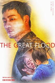 دانلود فیلم کره ای The Great Flood 2025
